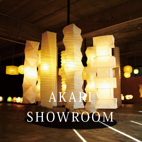 AKARI SHOWROOM